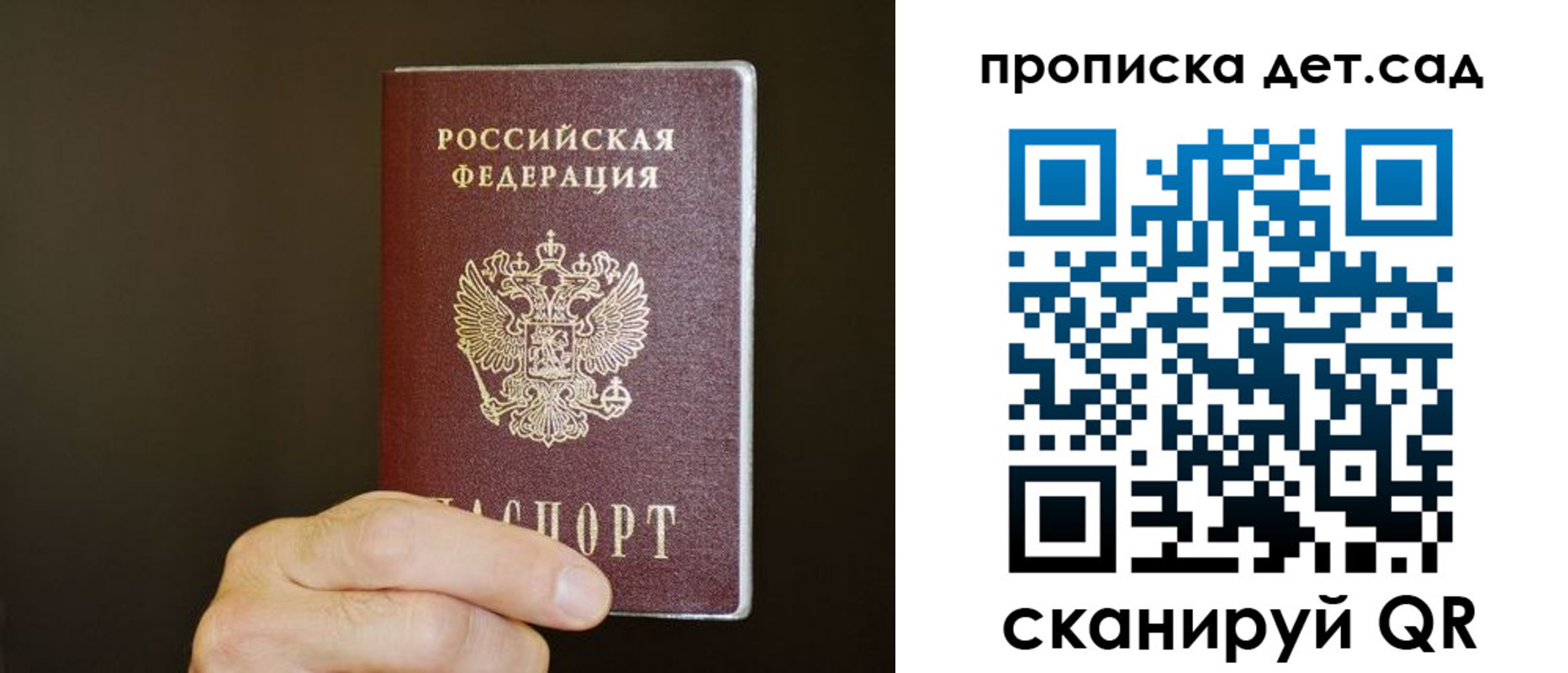 регистрация в Северске