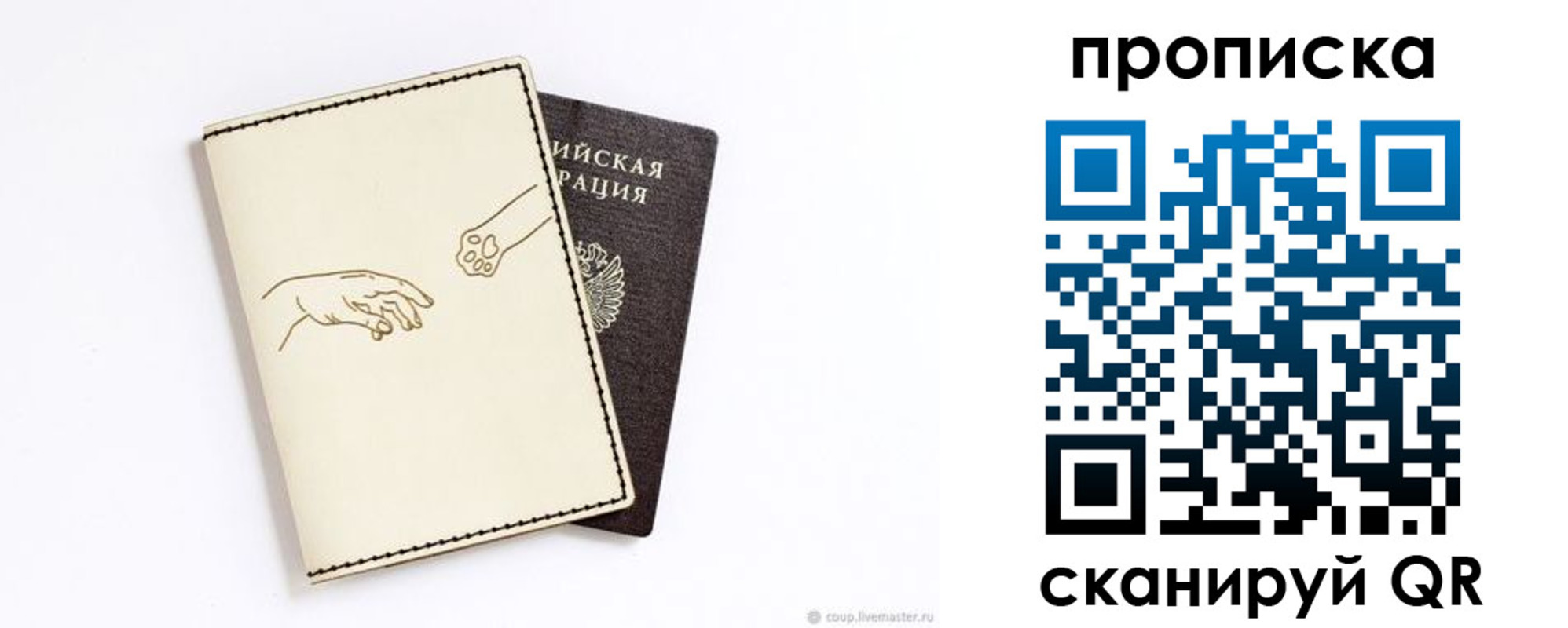 регистрация в Северске