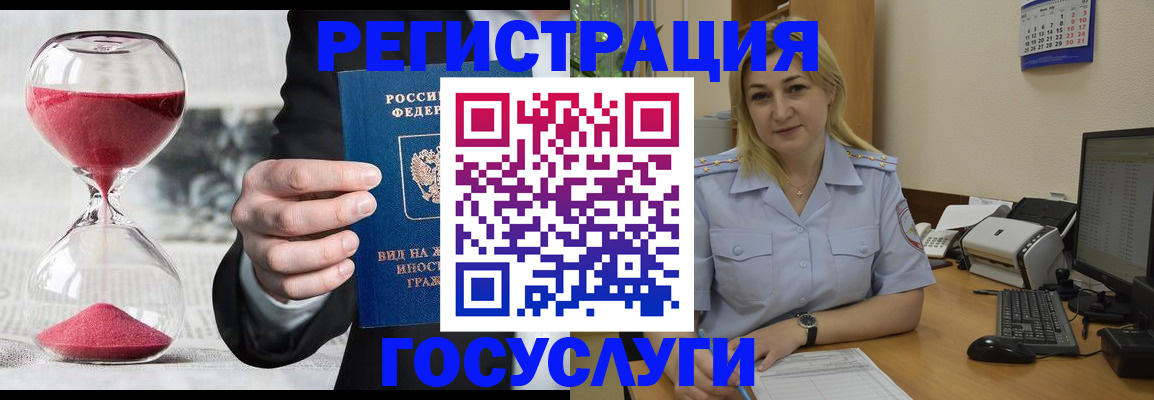 прописка в квартире в Северске